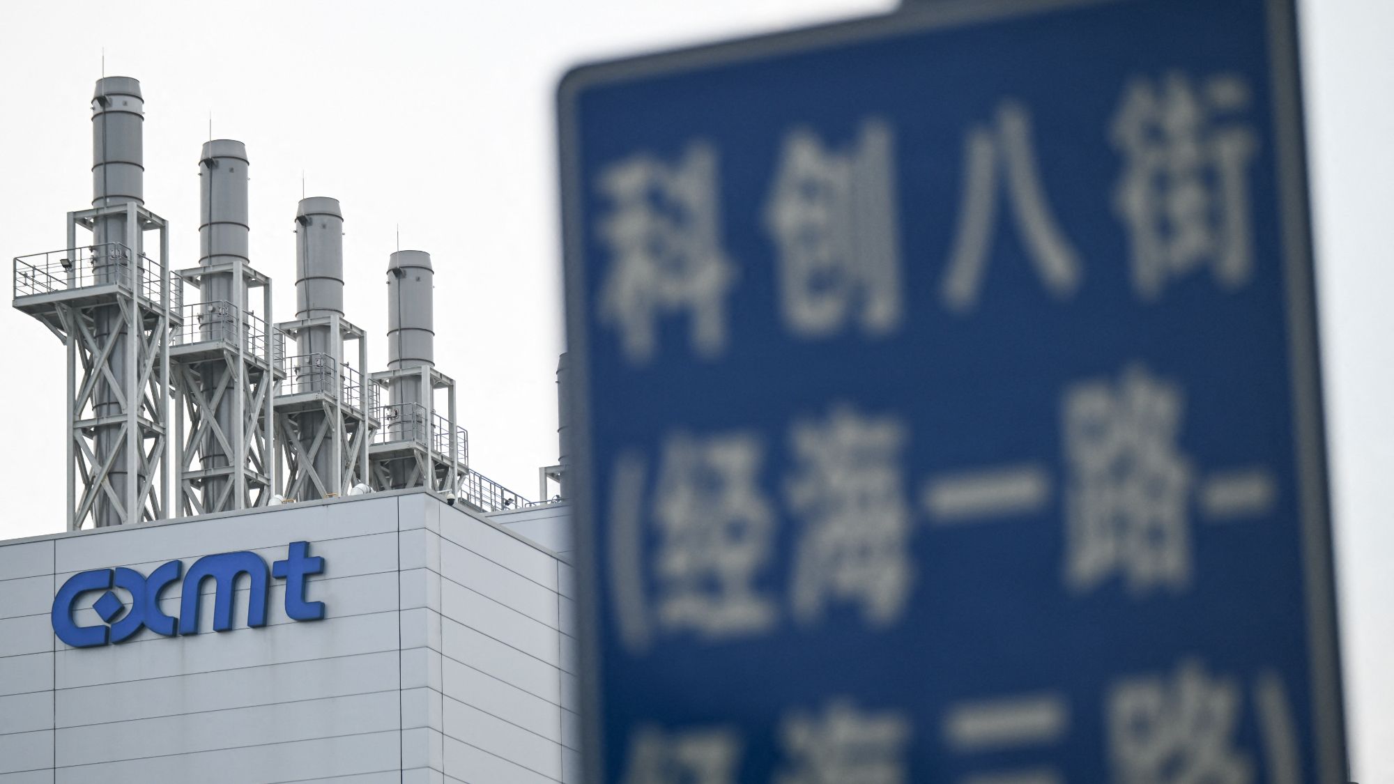 Memory maker CXMT overtakes Tencent to become China's most valuable company 17 days after its IPO — now worth